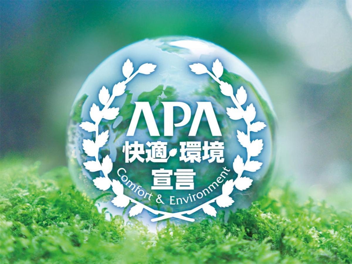 Apa Hotel Iidabashi Ekiminami Tóquio Exterior foto