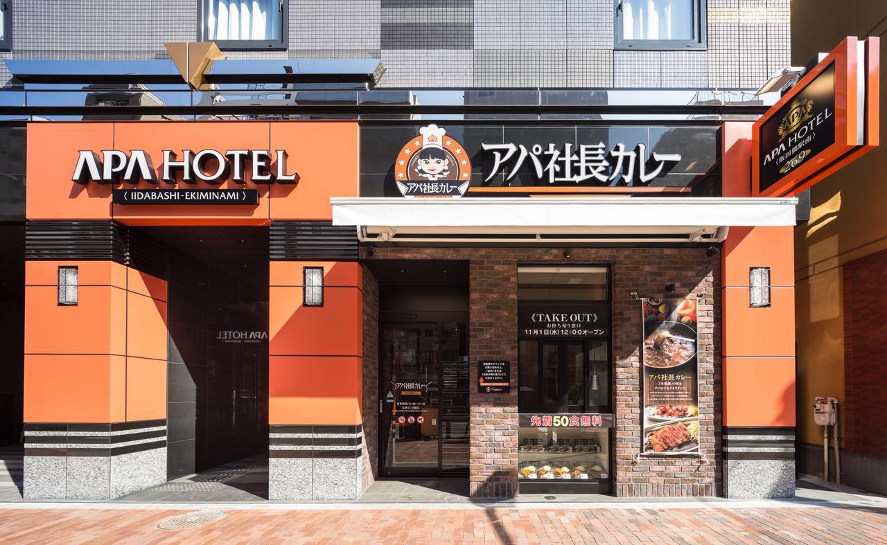 Apa Hotel Iidabashi Ekiminami Tóquio Exterior foto